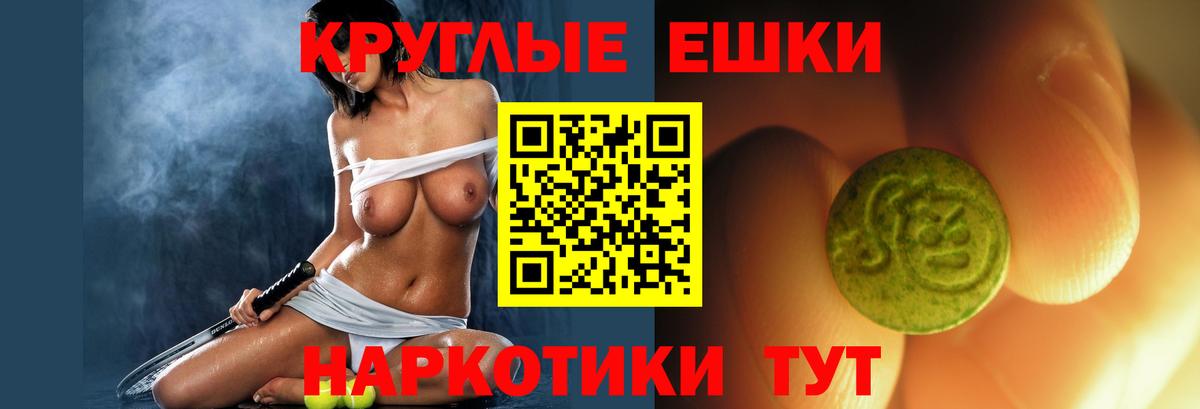 гидра ссылка  Вход с VPN  Аргун  ЭКСТАЗИ 280 MDMA  ЭКСТАЗИ Cube 