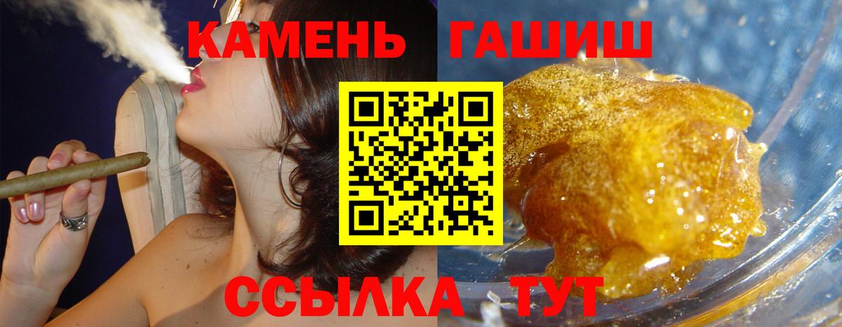 Аргун  Гашиш ice o lator  ГАШ  Гашиш AMNESIA HAZE  Вход с VPN 