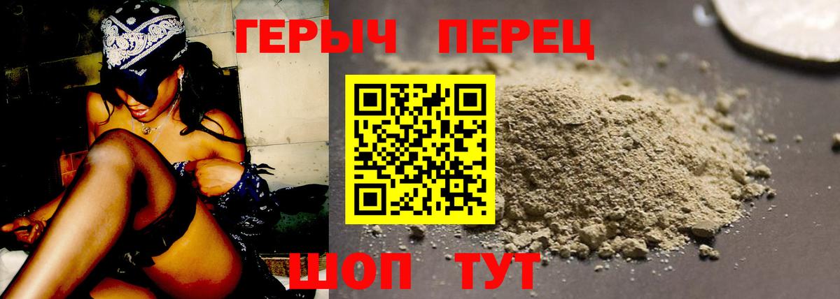 Аргун  ГЕРОИН VHQ  Вход с VPN 