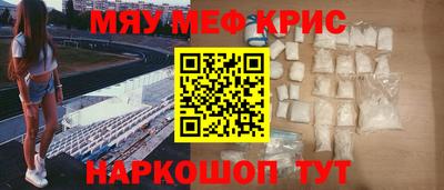 сатива Апшеронск