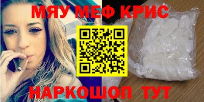прущие крисы Апрелевка