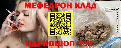 сатива Апшеронск