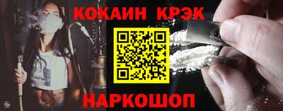 прущие крисы Апрелевка