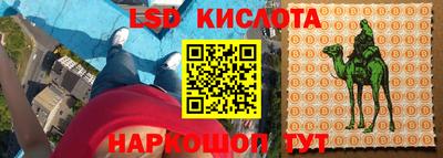 прущие крисы Апрелевка