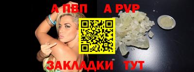 прущие крисы Апрелевка