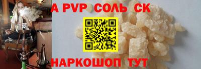 прущие крисы Апрелевка