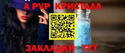 сатива Апшеронск