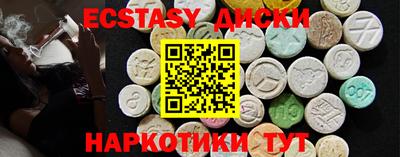 мяу мяу мука Аргун