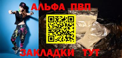 прущие крисы Апрелевка