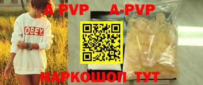 прущие крисы Апрелевка