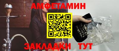 сатива Апшеронск