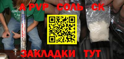 прущие крисы Апрелевка