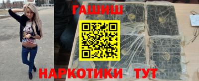 сатива Апшеронск