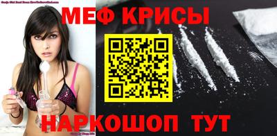 прущие крисы Апрелевка