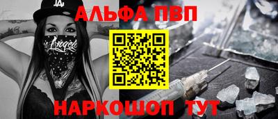прущие крисы Апрелевка