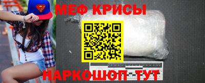 мяу мяу мука Аргун
