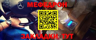 сатива Апшеронск