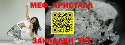 прущие крисы Апрелевка