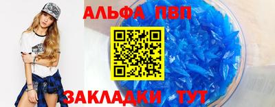 мяу мяу мука Аргун