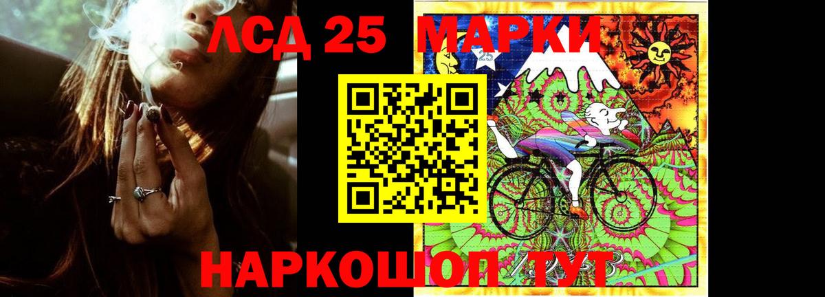 LSD-25 экстази кислота Аргун
