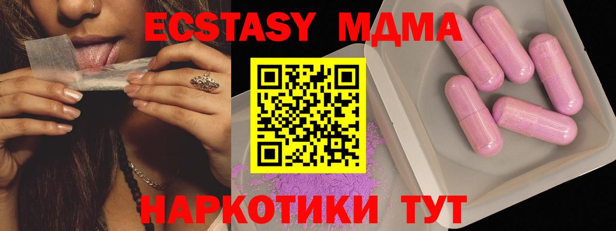 Аргун  MDMA  MDMA Molly  Вход с VPN  MDMA crystal 