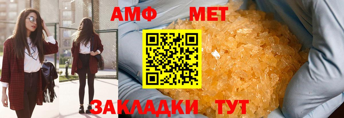 Первитин Декстрометамфетамин 99.9% Аргун