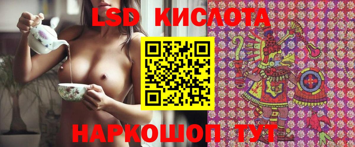 Cocaine  МЕТАМФЕТАМИН  МЕФ кристаллы  Вход с VPN  Меф  Аргун  Канабис 