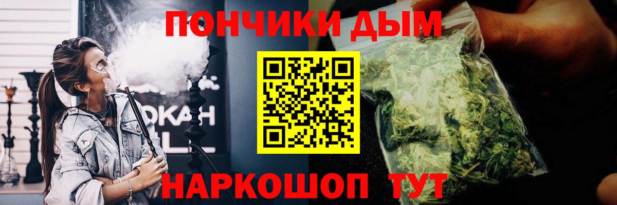 Бошки Шишки THC 21%  Вход с VPN  Марихуана сатива  Аргун 